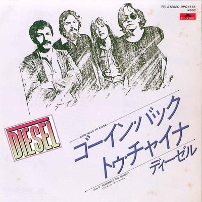 7inch Record DIESEL - Goin' Back To China / Remember The  DPQ6165 POLYDOR 1979 Japan Rock Used