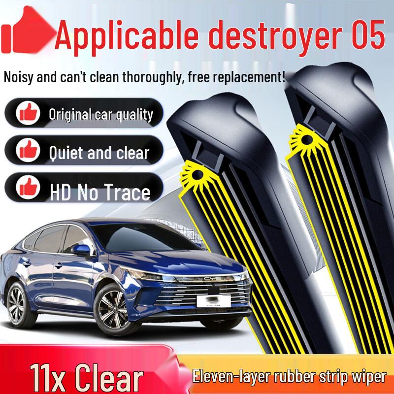 Frameless Silent Wiper Blade for BYD Destroyer 05 - Eleven-Layer Car Front Wiper