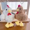 Mini Plush Toy Claw Machine Keychain Charms