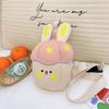 Bunny Shaped Cute Children Chest Bag Kindergarten Kids Snack Crossbody Bag