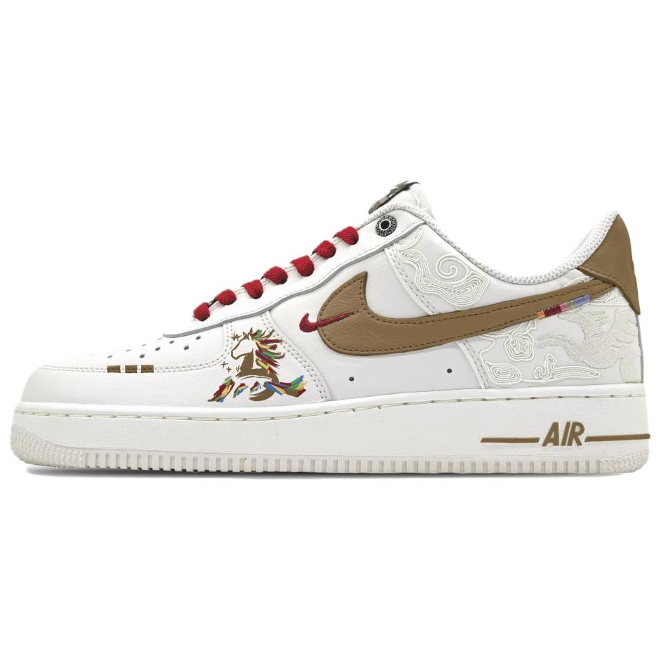 Nike Air Force 1 Laimīgums Ar