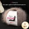 Yarn, 1 mm, 260 m, 80 g, set of 3, Kid Mohair, Mohair, brown