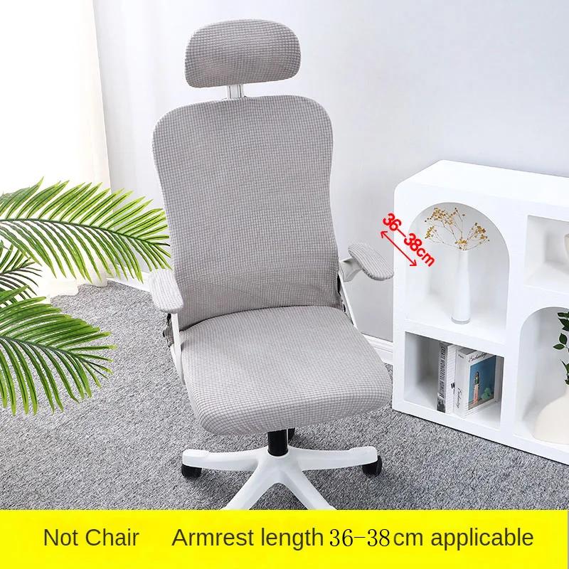 2Sizes Dustproof Repellent Game Chair Cover with Headrest Cover for Office Internet Cafe Computer Armrest Gaming Chair Covers