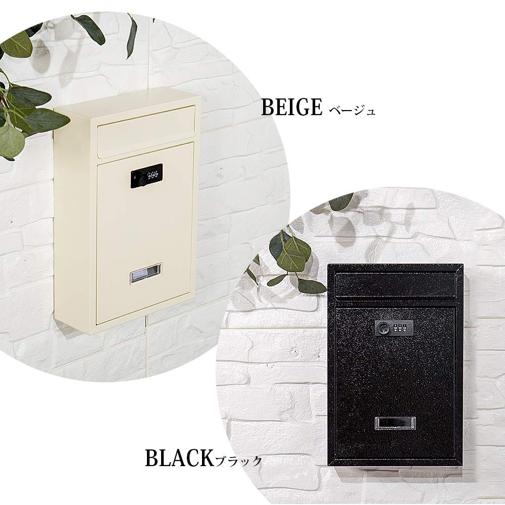Hachibanya Dial Mini Vertical Scandinavian Beige Wall-Mounted Mailbox, Mailbox, Slim, Style,