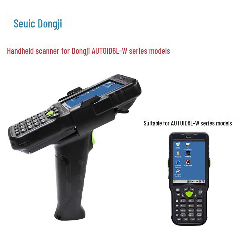 AUTOID6L-W Handheld Data Collector