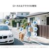 Cámara de Seguridad Inteligente Aqara G100 Monitoreo IP65 2K Visión Nocturna Completa IA Privacidad Alexa HomeKit Smartphone Hogar para Personas Mayores Blanco - Cámara de Entrada/Mascotas,