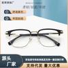 Retro TR Sven Half-frame Eyebrow Glasses Are Ultra-light and Fashionable, and Can Be Matched with Degree Discoloration. Large Frame Shows Thin Eyebrow