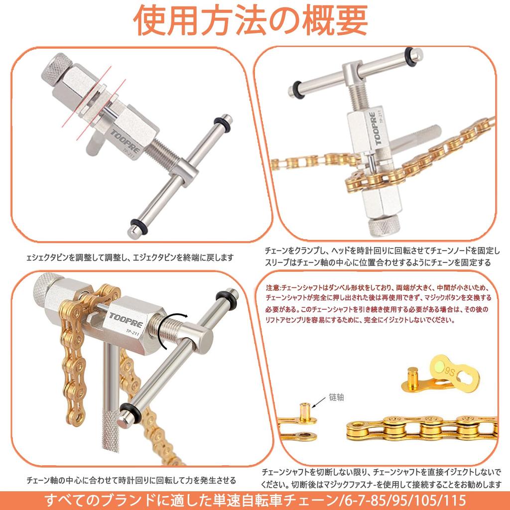 Chain Cutter Bicycle Chain Chain Checker Removal and Installation +