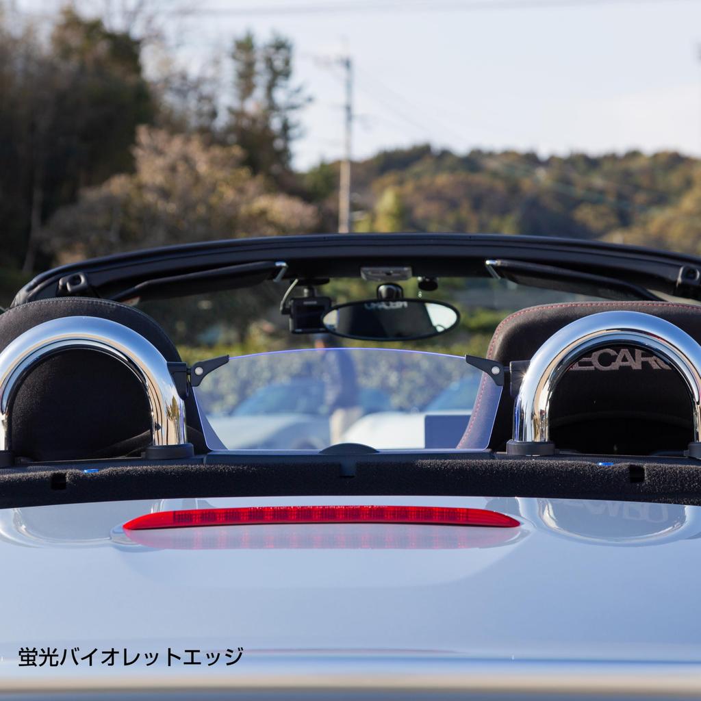 Wind Deflector for Toyota Copen with LA400K and Violet [OPENCAFE GARAGE] TYPE-N (Compatible L880K) (Fluorescent Edge)