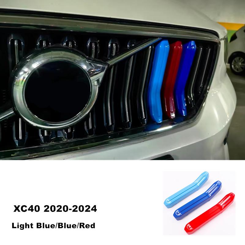 

Car Front Grille Mesh Swedish Style Protective Strip Cover Trim For S60 S90 XC40 XC60 XC90 V60 V90 Exterior Accessories XC40 2020-2024 LBR