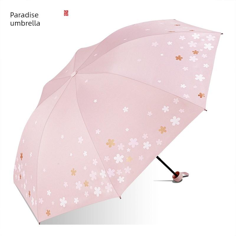 Paradise Umbrella Sun Protection UV Protection Umbrella Female Sun Umbrella Goddess Black Glue Fresh Dual-Use Sun Umbrella Foldable