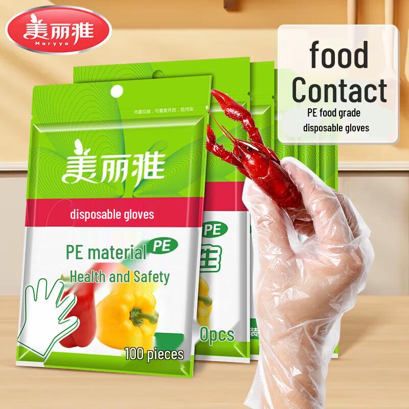 Meiliya Disposable Food-Grade Thickened PE Gloves