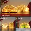 Fan Book Lamp Wholesale LED Atmosphere Night Light Cultural and Creative Gift Folding Table Lamp Corporate Creative Fan Lamp