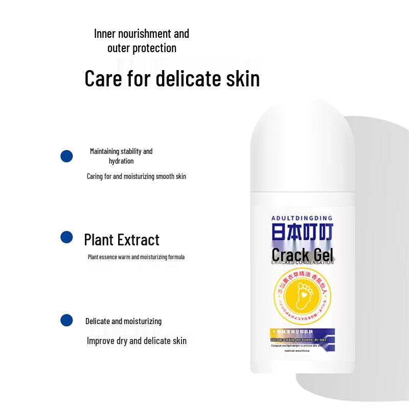 ADULTDINGDING Cracked Heel Repair Gel