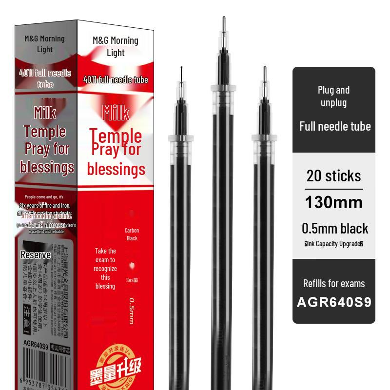 

MG 0.5mm Black Needle Pen - Temple of Heaven Blessing Edition 0.5mm