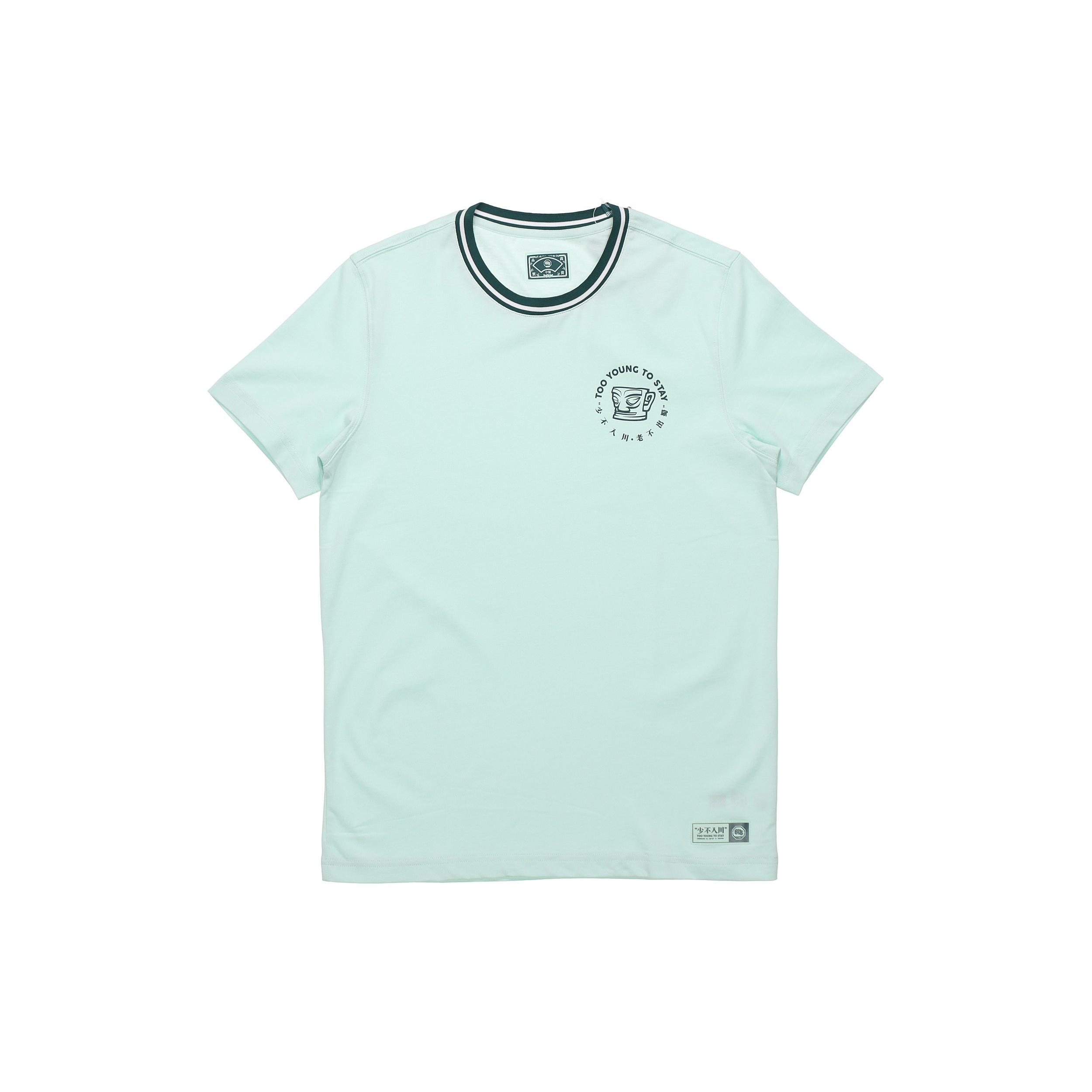 Li-Ning BAD FIVE Series Loose Short Sleeve  Green  Men s AHSP749-1 L