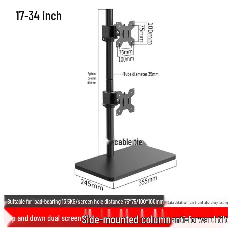Biaoqi Vertical Dual Monitor Desk Mount Stand