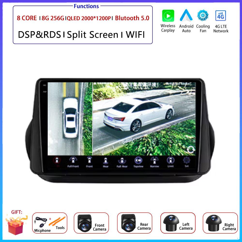 4G Android For Fiat Fiorino Qubo For Citroen Nemo For Peugeot Bipper 2008-2017 Car Radio Navigation GPS Multimedia Video Player