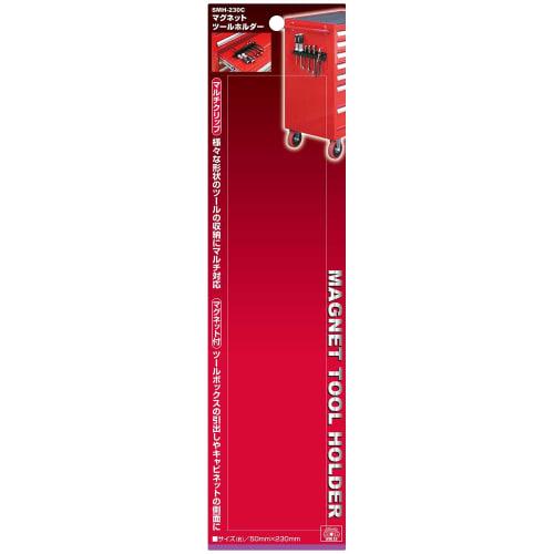 SK11 (SK11) Magnetiline tööriistahoidik tööriistakapile 50ÁE30mm SMH-230C