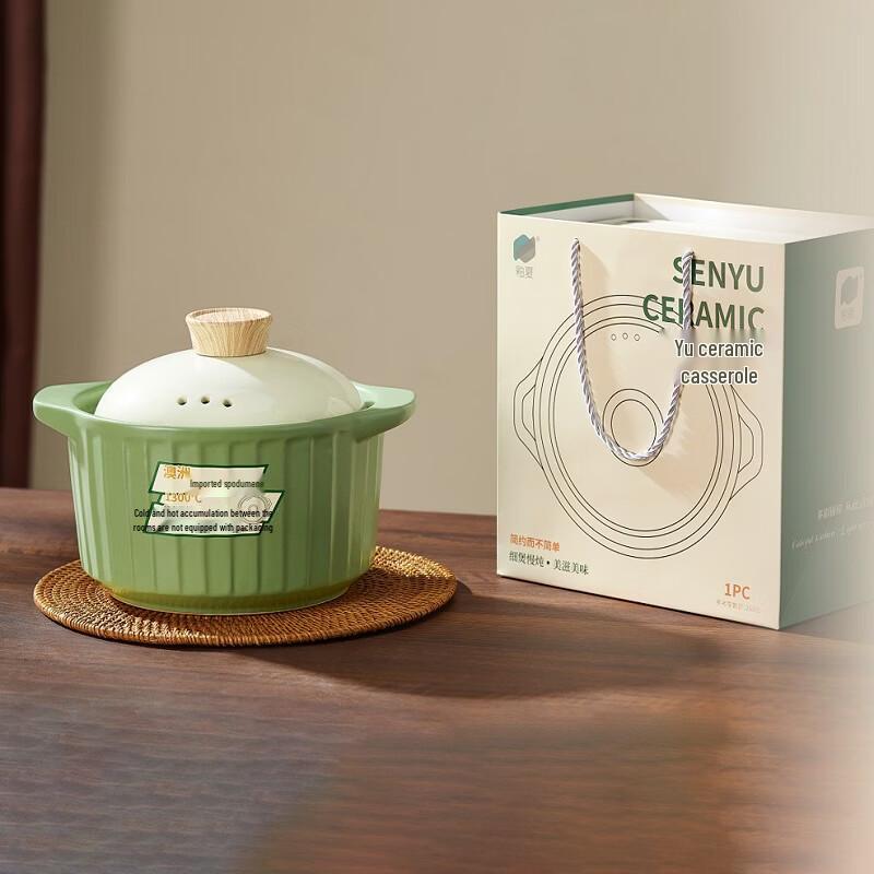 

You Xia Sen Yu Ceramic Multi-Use Stew Pot