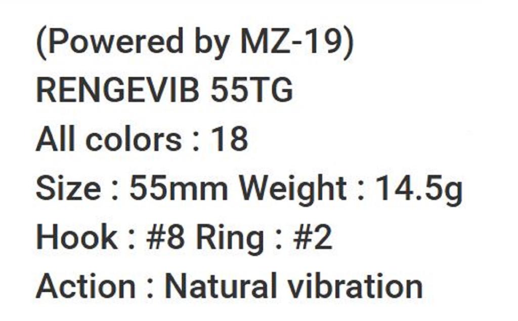 Bassday Range Vibe 55 TG Extra Sinking Vibration Lure LH-240 (2103)