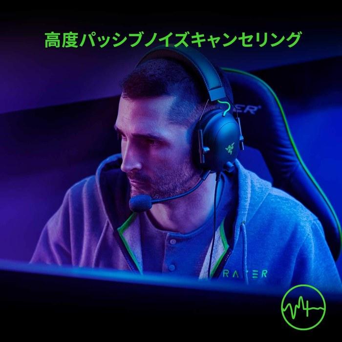 Razer BlackShark V2 Gaming Headset with USB Sound Card. USB, 3.5mm Analog, THX 7.1ch Spatial Audio, 50mm Titanium-Coated Drivers,