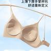 Traceless Liquid Foundation Underwear Women's Small Breasts Gather, Show Big, Not Empty Cup, Invisible Full Cup, Thin Shoulder Strap, Lace Bra Cover