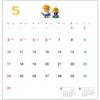 Hobonichi Whiteboard Calendar 2026 (MOTHER) Full Size Wall Hanging