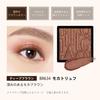Maquillage Customized Eye Color Fateful Brown BR634 Mocha 1g Eyeshadow Powder Type Single Color Eye Shiny Single, Color, Truffle, Makeup,