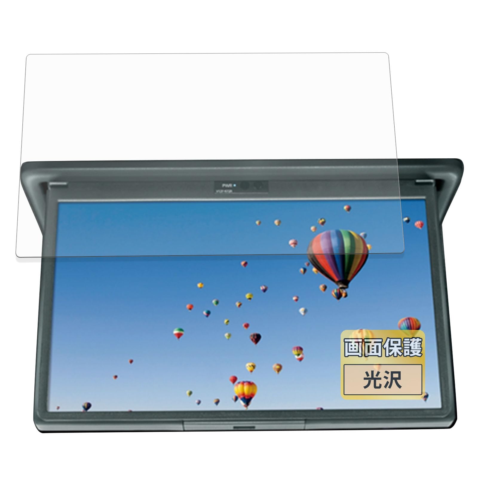 

FILMEXT TOYOTA Voxy / Noah 13.2-дюймовый OLED-дисплей типа V13T-R72R (2024.2 ~ Настоящее время) защитный