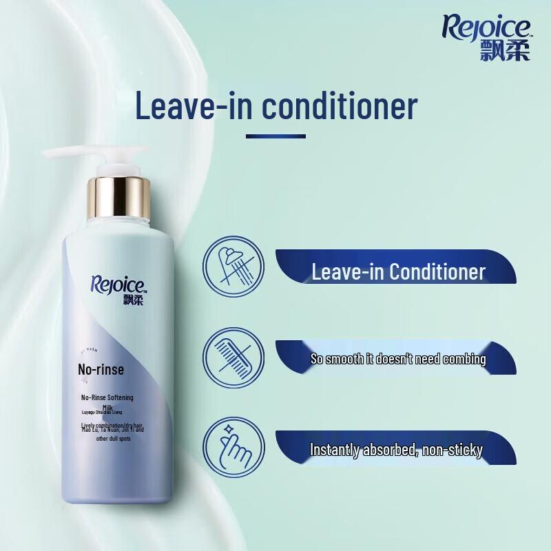 Rejoice Hydrating & Brightening Leave-in Hair Conditioner