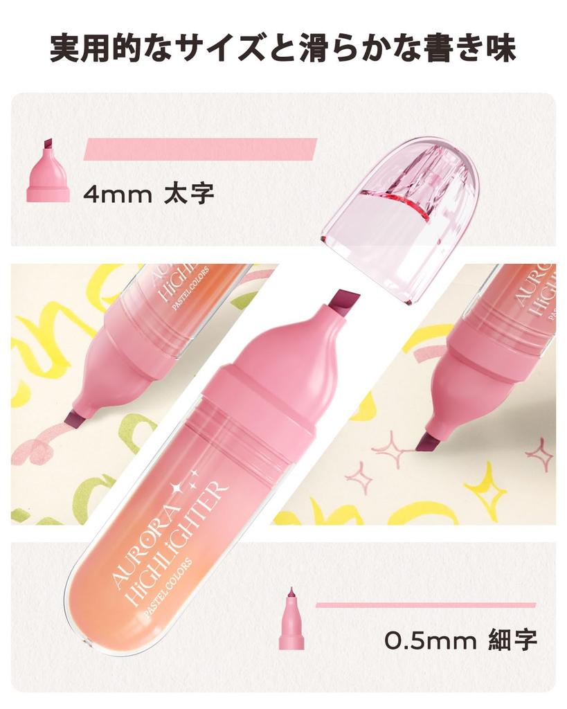 Four Candies Pastel Cute Stationery for and Diary A Great Gift for Girls and Highlighters, 8-Color Set, Non-Bleach, Quick-Drying, Beautiful, Marking,