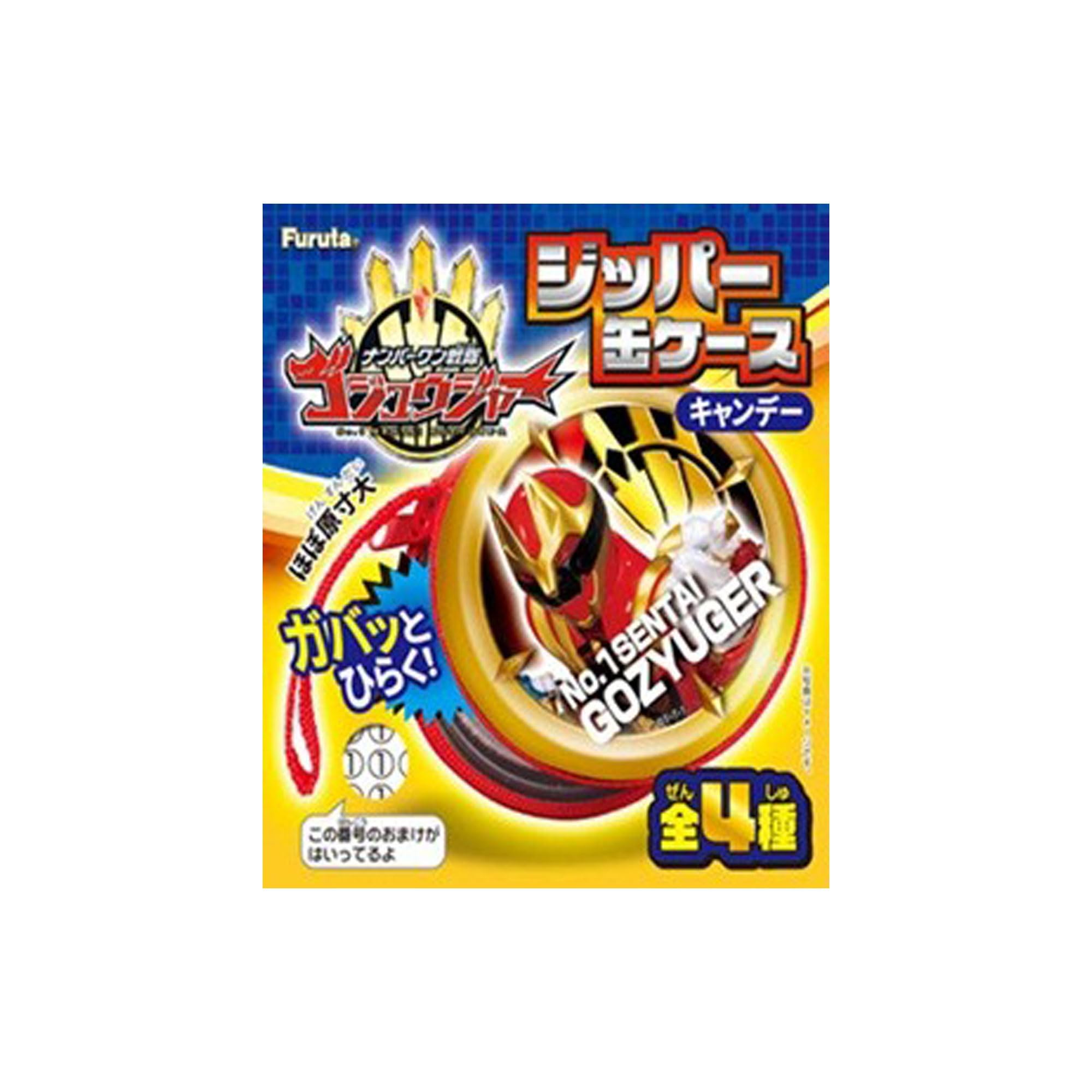 

Furuta Confectionery Gojuu Zipper Can Case 1 x 6 pieces
