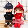 Cute Couple Doll Little Boy Loli Soothing Doll Plush Toy Children Girl Birthday Gift Humanoid Play
