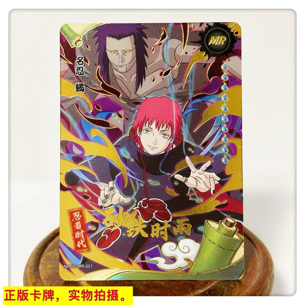 KAYOU Original genuine Naruto Special package Ninja era MR Collection card Sasuke Itachi Pain Collection cards children toy gift