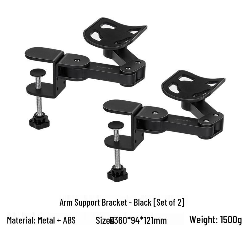 Adjustable Computer Armrest Support (2-Pack)