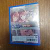 Used Yumeutsutsu Re:After Limited Edition