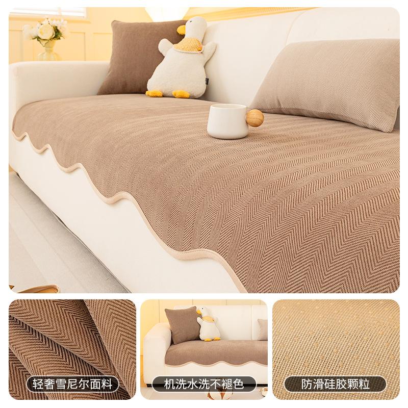 Chenier Sofa Cushion Universal Non-Slip In All Seasons, Straight Row Three-Person Irregular Sofa Seat Cushion Dust Cover