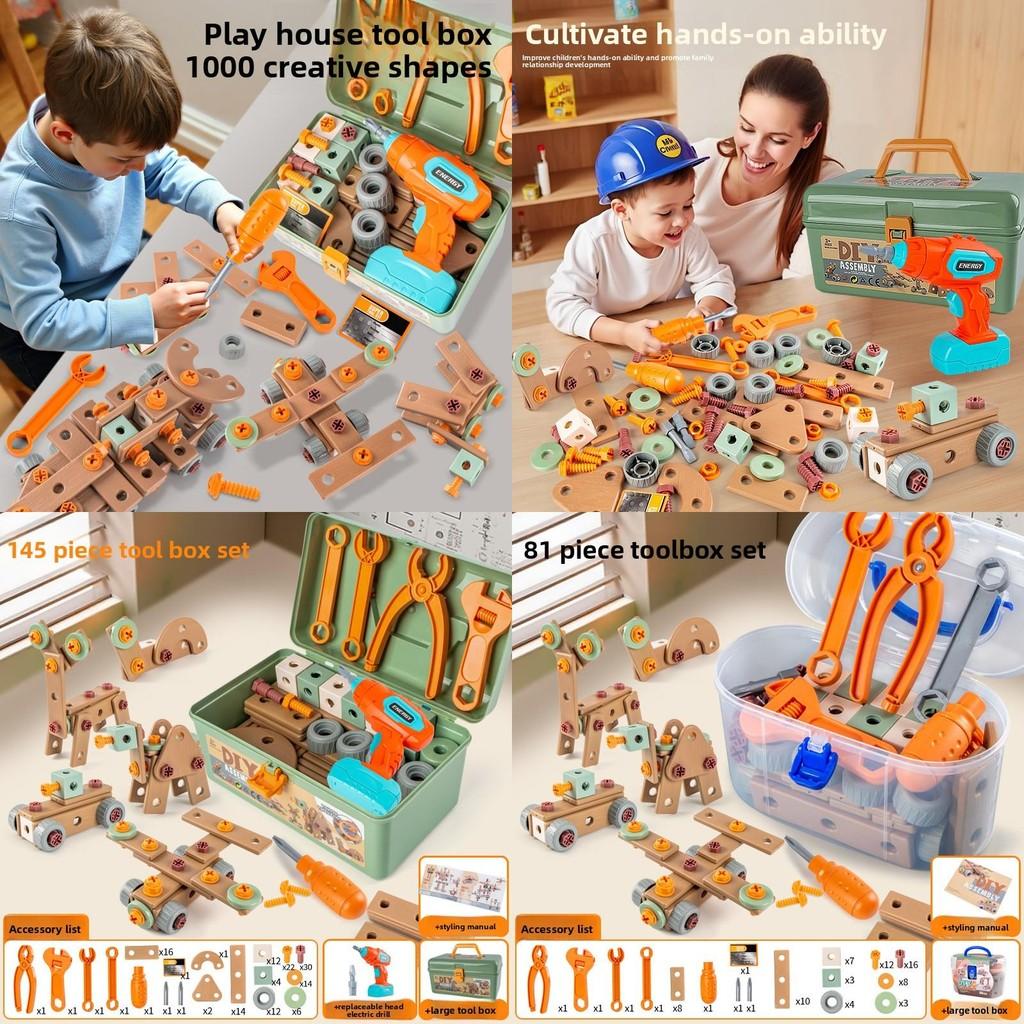 Plastic Construction Toy Box For Kids With Screwdriver Tools For Play And Imaginative Repair