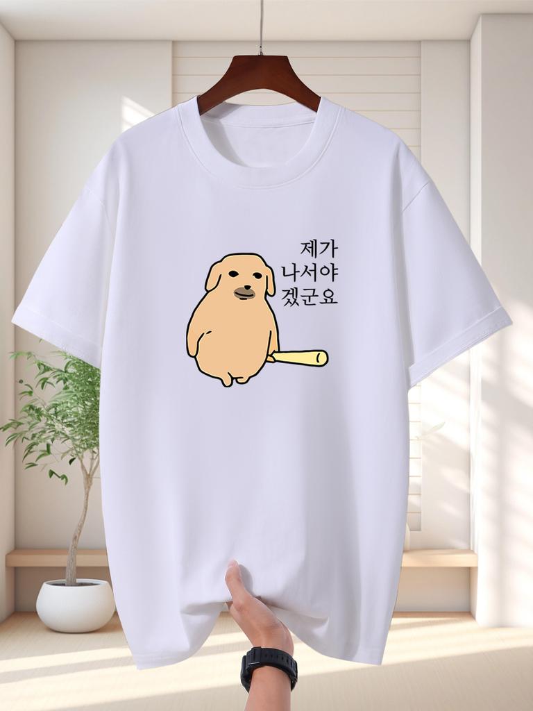 Unisex Dark Gray Tee Cute Chubby Dog Korean Text Cartoon Print Crew Neck Short Sleeve Summer Casual Male Cotton Street Daily Top