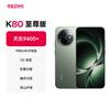 Xiaomi Redmi K80 Ultimate Edition 5G Smartphone (CN Version)