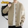 JEEP Men's Casual Knit Cardigan Jacket
