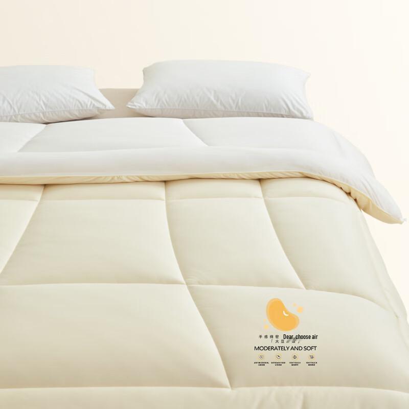 

MUJI Antibacterial Soy Fiber Quilt