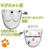 Paw embroidery golf putter cover for mallet magnet type