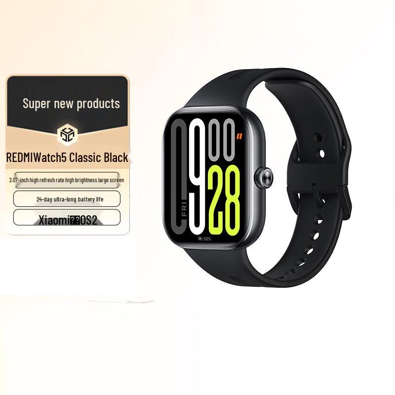 

Умные часы Xiaomi Redmi Watch 5 (Китайская версия)