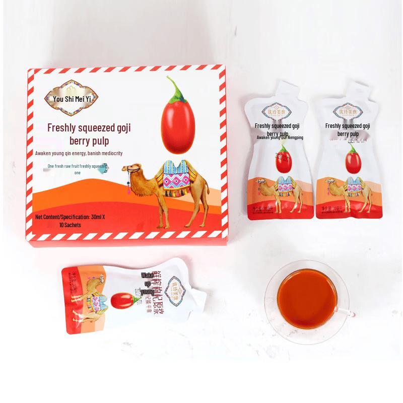 Youshi Meiyi Xinjiang Goji Berry Pulp (2-Box Pack)