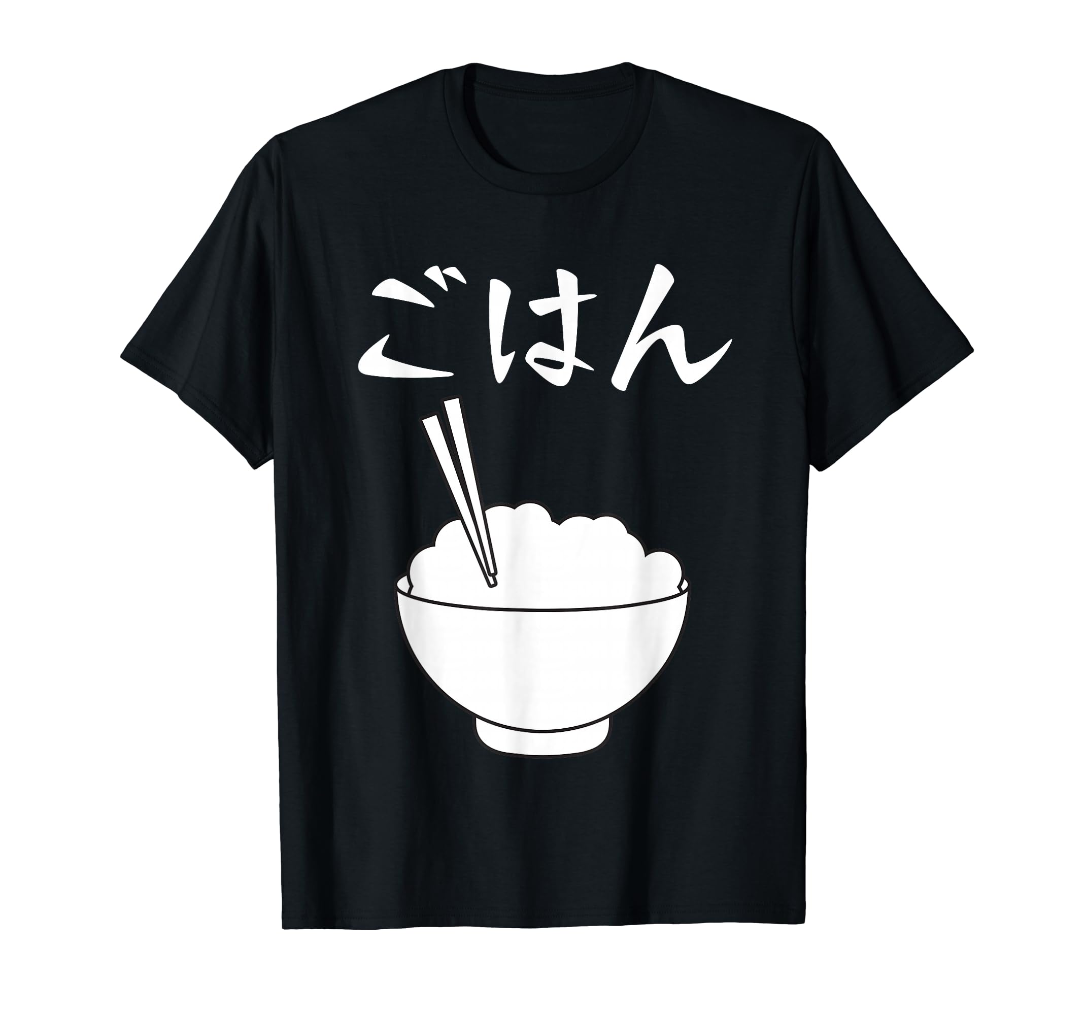

[Rice] White rice, rice, funny, cute, funny, comedy, humor, gag, funny, funny T-shirt