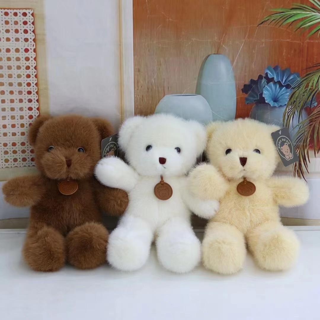 

New teddy bear doll plush toy bear cloth doll children s birthday gift grab machine doll 30cm 8-inch grab machine doll