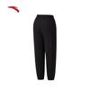 Anta Women's Ice Silk Sunscreen Yoga Sports Long Pants