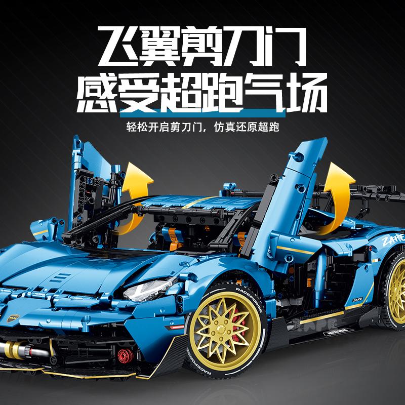 IN STOCK 10530 1:8 MOC Technical RC Sports Car Building Blocks Assembling Racing Bricks Toys for Children Christmas Gift Set